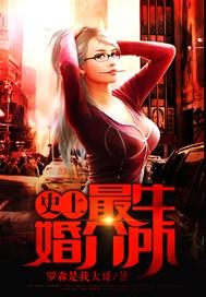 史上最牛辩论赛视频