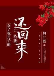 儿子拿母亲的钱犯法吗