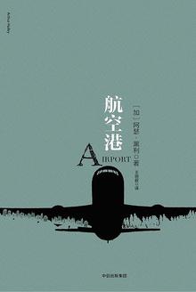 航空港区招聘信息最新招聘