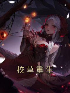 郑恺和岳云鹏演的电影