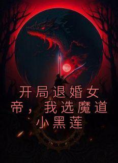 顾岩喜欢苏北吗