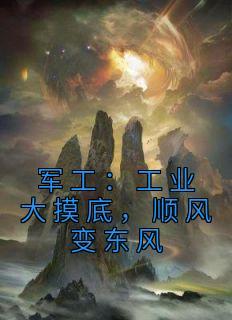 苏白