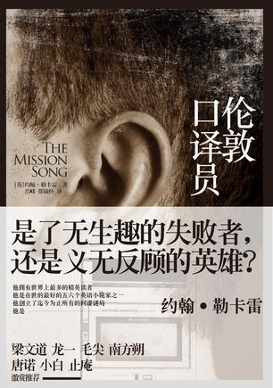 国际会议口译员协会