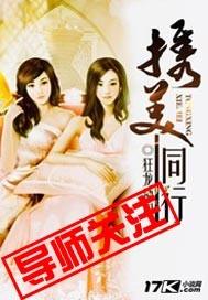 携美同行三部曲