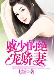 戚少商百科
