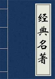 婚令如山免费阅读