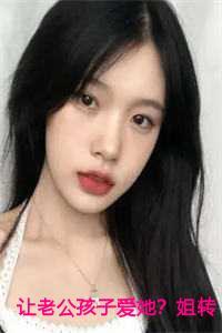 女主叫虞苏