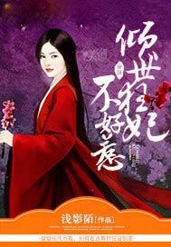 倾世狂妃不好惹女主是谁扮演的