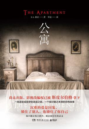 公寓有房产证吗?
