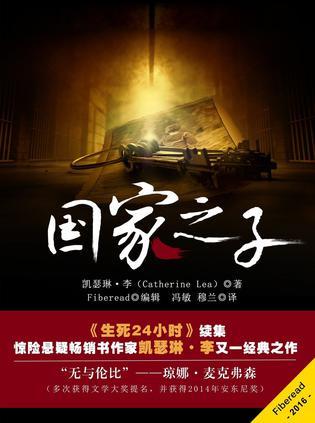 国家7子大学