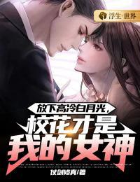 苏辰沈雪录取通知书