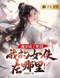 吕楚卿图片