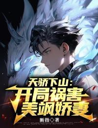 陈浩苏语嫣