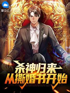 陈北冥姜白雪全文免费阅读