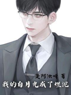 林鹏男主角