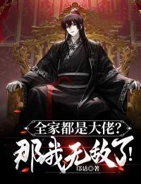 永康徐飞燕