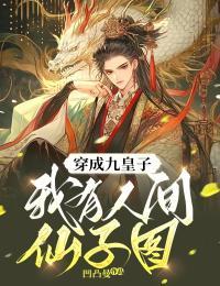 许乘月完结