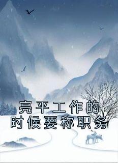 祁同伟的小三是谁