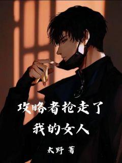 女主叫江梨白