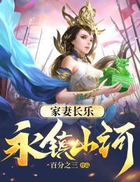 长乐朗程教育