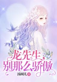 别那么骄傲短剧免费观看