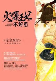 千机阙漫画全集免费
