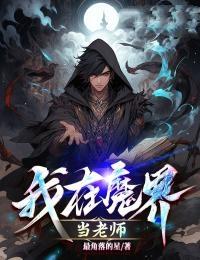 寻白泽是在哪拍摄的