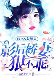 影后太会撩傅少宠翻天