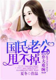 弃妻难再逑