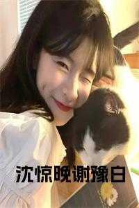 沈惊春擅自宠爱