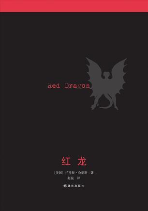 红楼梦