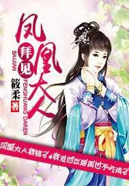 拜见宫主大人