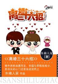 离婚30日