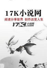 粉嫩娇妻蛇王别碰我在线观看