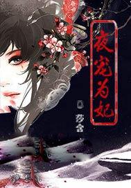君恩难江映诗