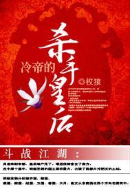 斗战江湖手游
