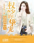 请松手