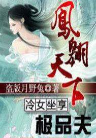 皇上冷宫兽宠在线