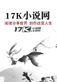 带空间穿越之废材逆天凤凰