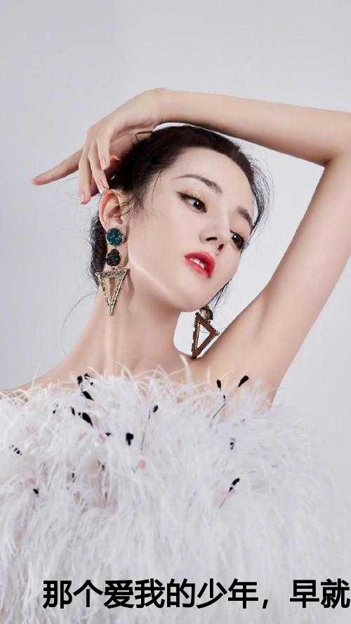 那个爱我的少年