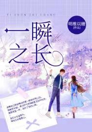 一瞬之间歌曲
