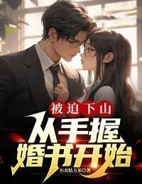 主人公叫叶星