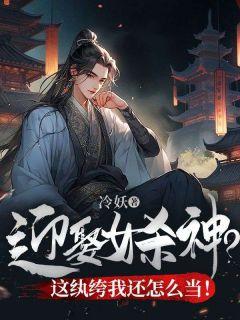 叶泽安秦劭霆