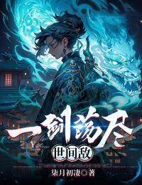 主角叫方青山