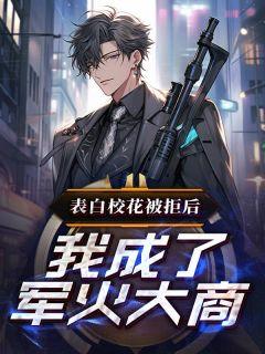 杨舒雅个人资料简介