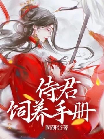恃君宠