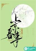 上京春事萧北望反叛了吗知乎