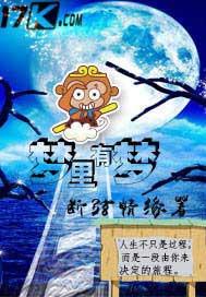 万古继续