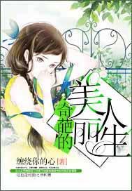奇葩的人家