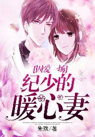 囚爱作者席娜